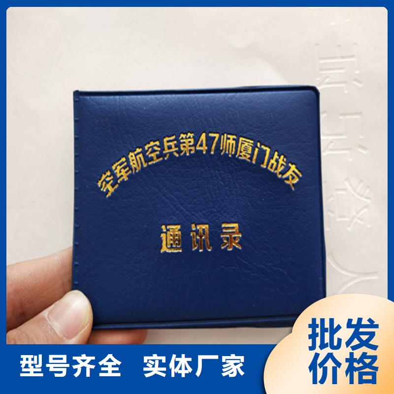 印刷办公打印防伪纸张印刷印刷金线防伪底纹纸张订制收藏品防伪定制好货有保障