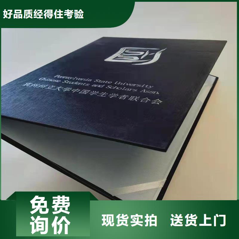 职业技能等级认定印刷_防伪二级合格证当地厂家