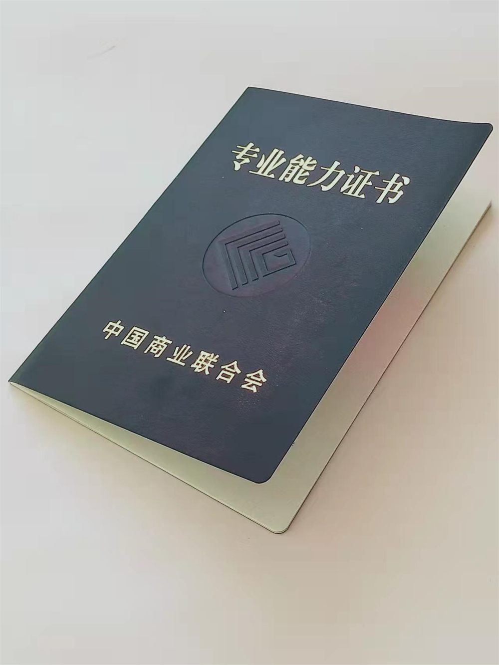 安庆培训印刷厂_防伪任命厂家_鉴定印刷厂家_