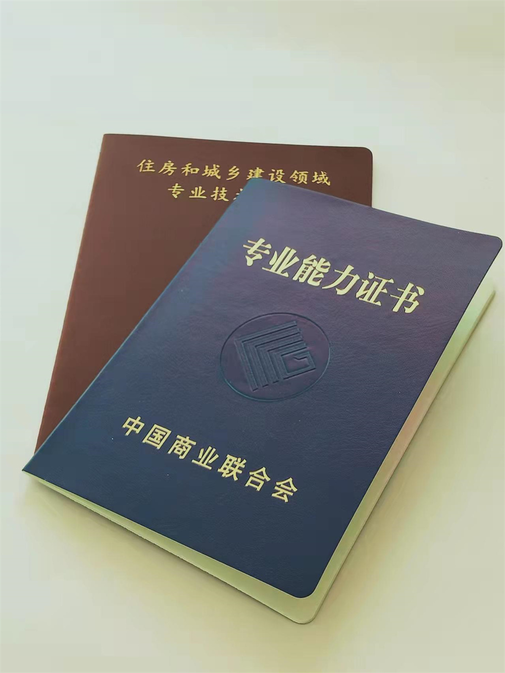 临高县防伪上岗合格订做_学位定制_工作证定制_