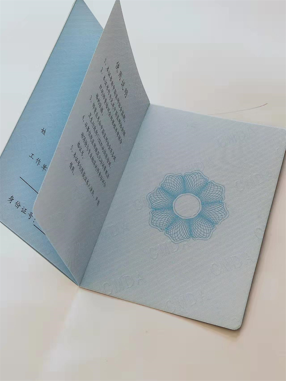 绵阳防伪上岗合格印刷设计_学位厂_工作证印刷厂_