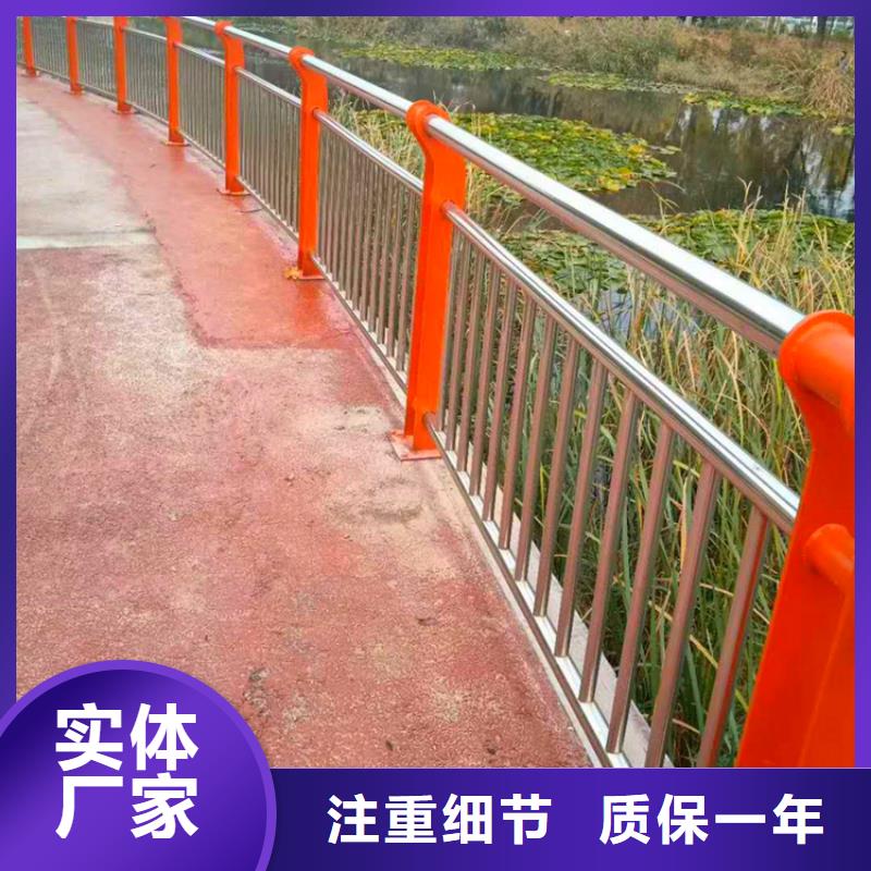 天桥两侧人行道栏杆生产厂家价格优惠精致工艺