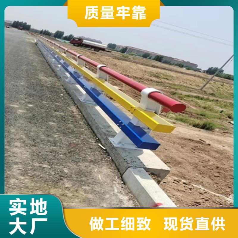 不锈钢护栏多少钱一米		不锈钢护栏厂家	-质量可靠原厂制造