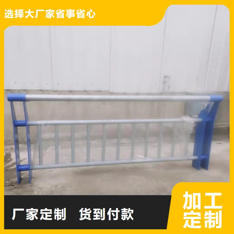 护栏-城市景观防护栏当日价格做工细致