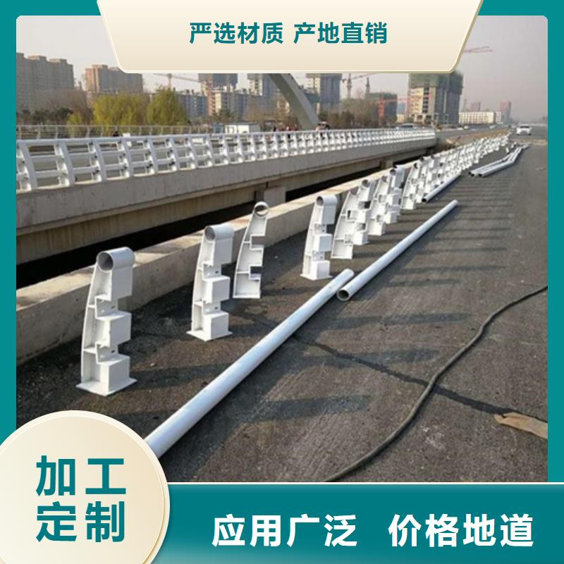 选护栏厂家生产厂家 -实体厂家可定制支持大小批量采购