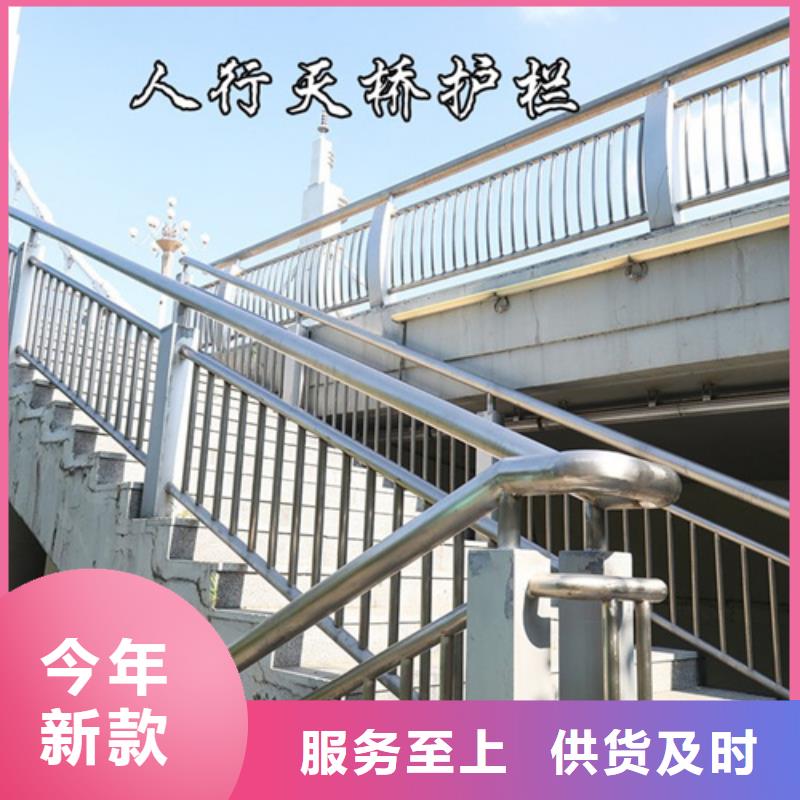 聊城河道护栏厂家源头厂家