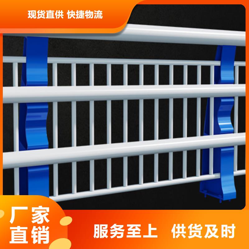 河道护栏图片基本介绍不只是质量好