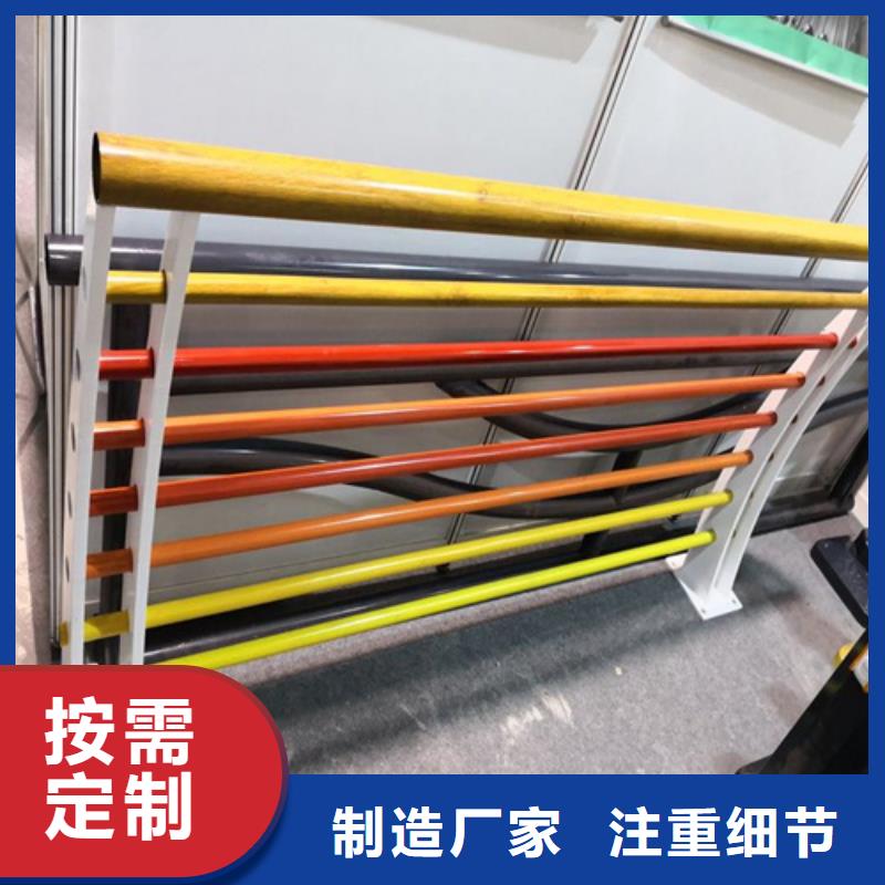 广州花都铝合金桥梁护栏厂家服务热线