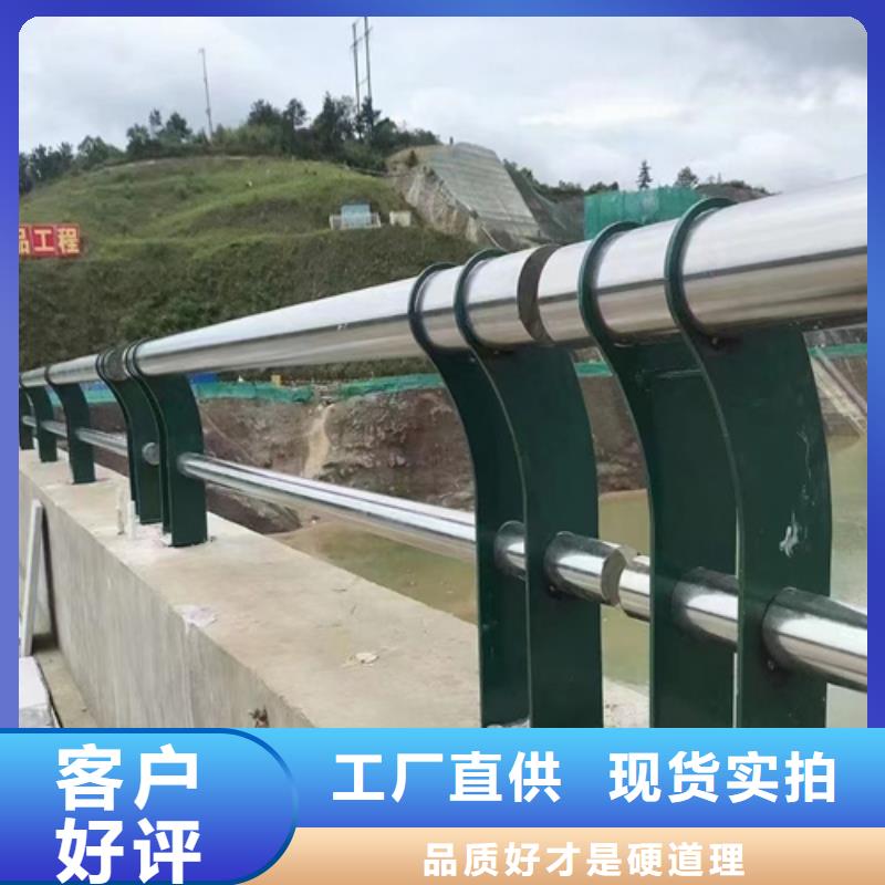 梅州梅江#防撞钢护栏#货源充足