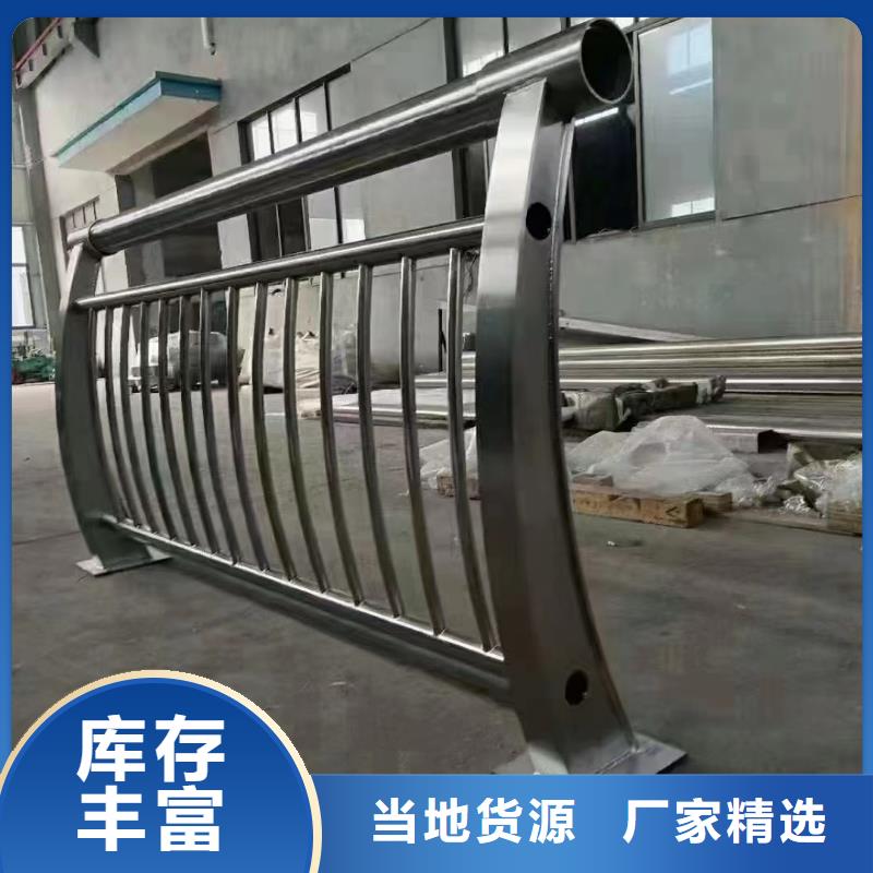 订购南阳镇平景观栏杆防撞护栏