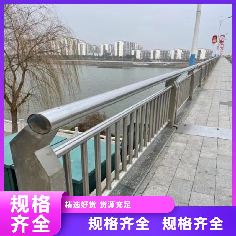 湖州防撞护栏产地货源