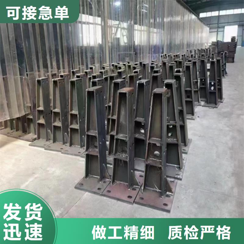 振安质优价廉的不锈钢复合管栏杆生产厂家