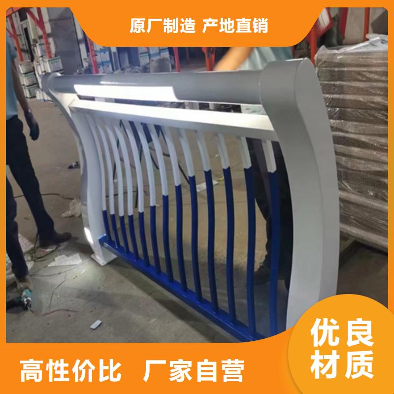 不锈钢复合管防撞护栏-一心为客户高性价比