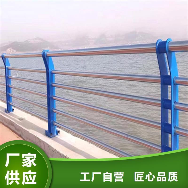 不锈钢复合管护栏桥梁防撞护栏技术先进产地采购