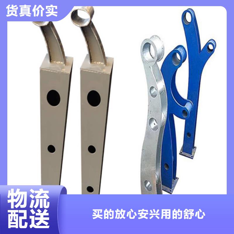 邯郸鸡泽销售不锈钢碳素钢复合管护栏公司
