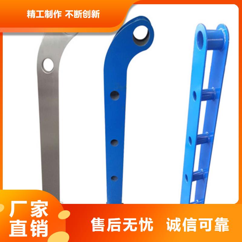 201不锈钢碳素钢复合管栏杆实业厂家