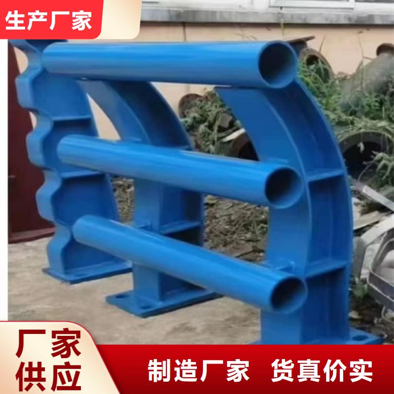 不锈钢复合管道路护栏-多年大厂同城 本地域生产商