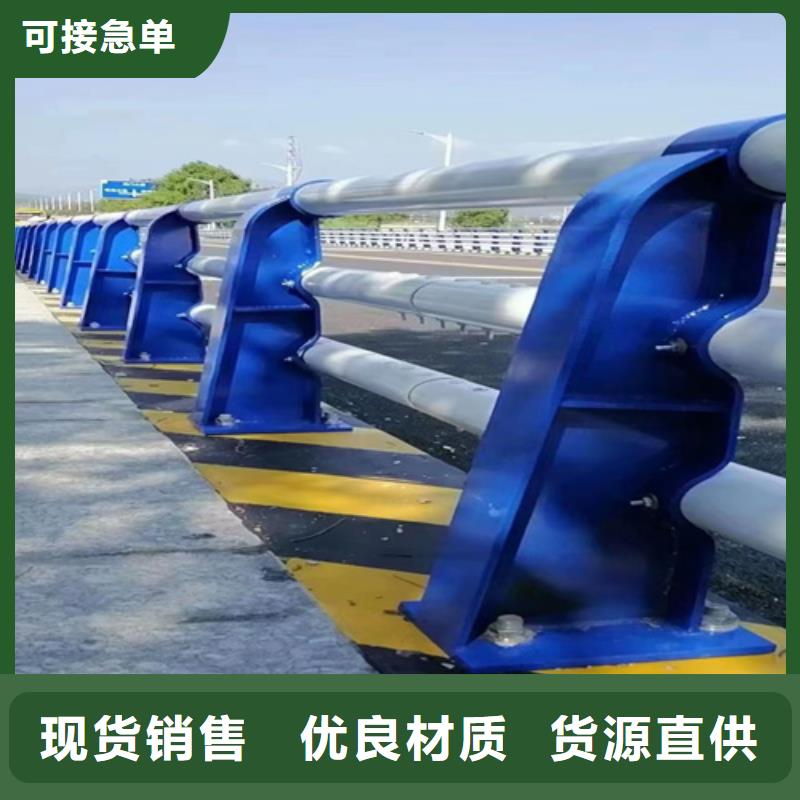#桥梁景观护栏东源#-质优价廉