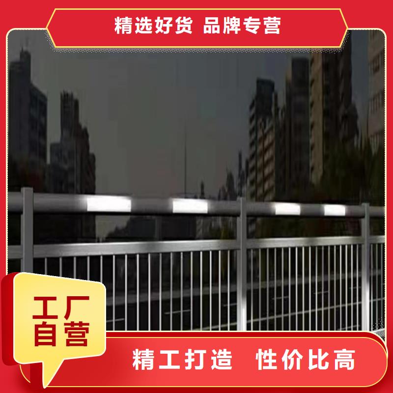 供应不锈钢复合管防撞护栏【无中间商】