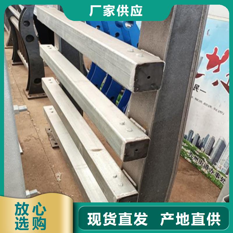 在襄阳本地买不锈钢复合管护栏山东宏达友源护栏有限公司更实惠