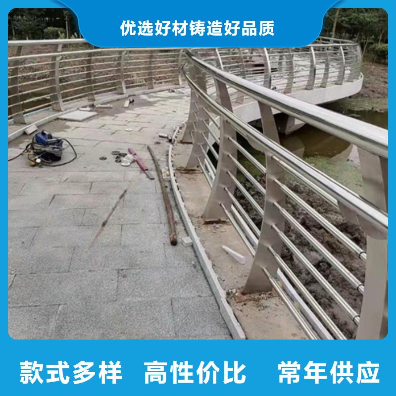 不锈钢复合管护栏合格才发货高性价比