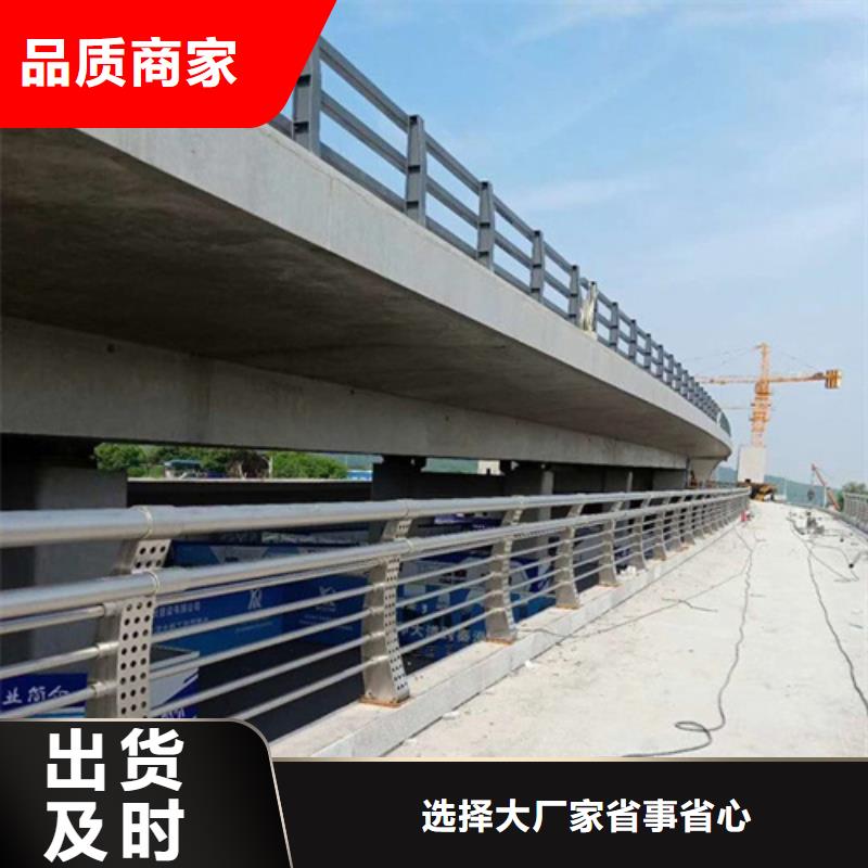 马山桥梁防撞护栏 -用心做产品