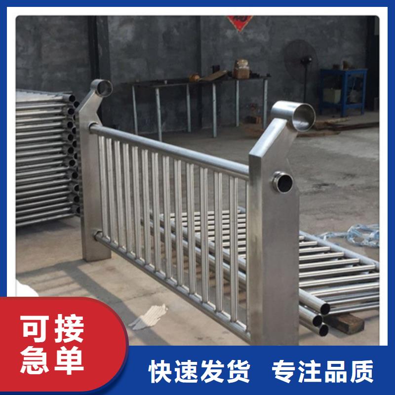 鹤壁不锈钢复合管隔离护栏正规厂家
