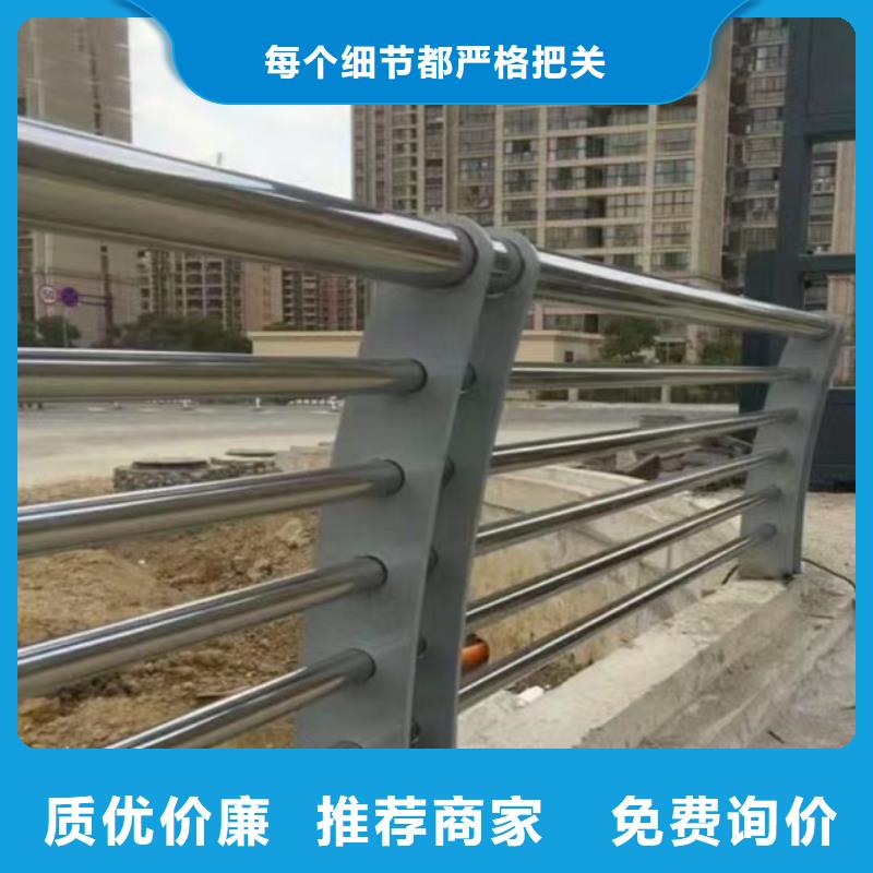 长沙天心定制不锈钢碳素钢复合管栏杆的经销商