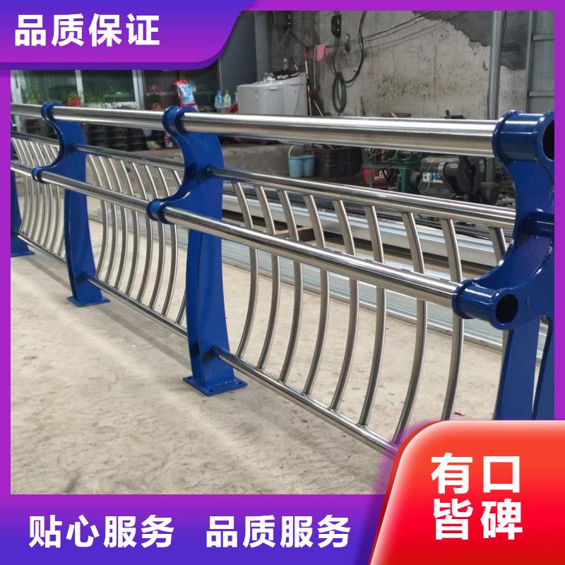 不锈钢复合管护栏 金属梁柱式防撞栏杆源头实体厂商本地区供应商