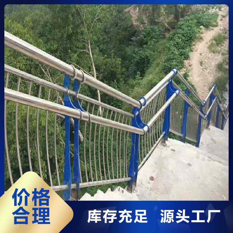 通化柳河304不锈钢复合管栏杆-实力商家