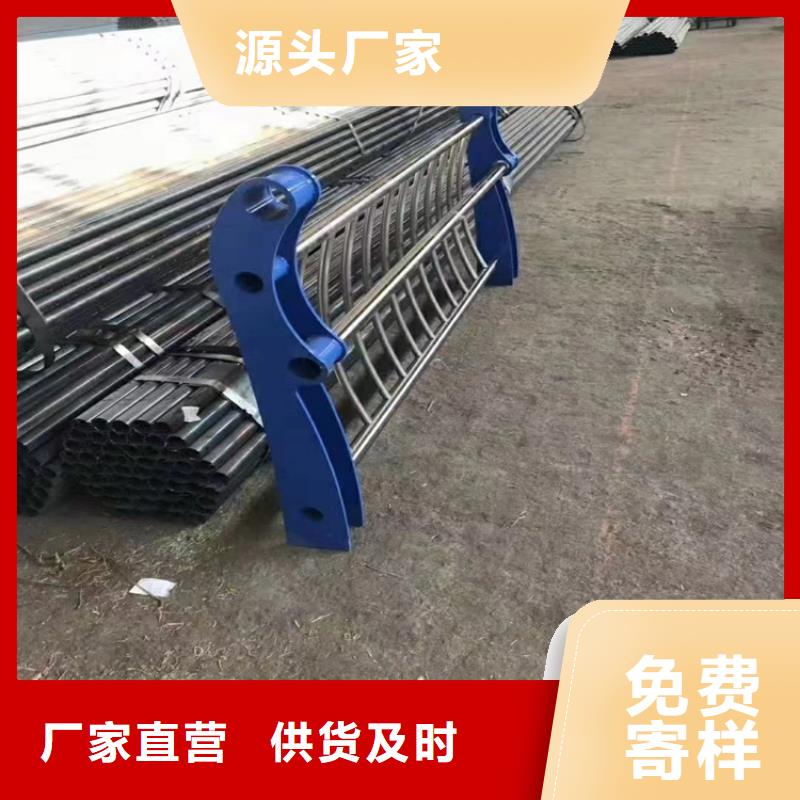 哈尔滨通河专业销售304不锈钢复合管栏杆质量有保证