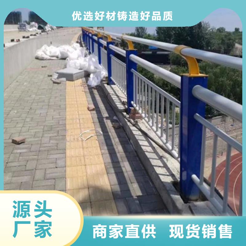 黔南不锈钢桥梁护栏价格大品牌有保证