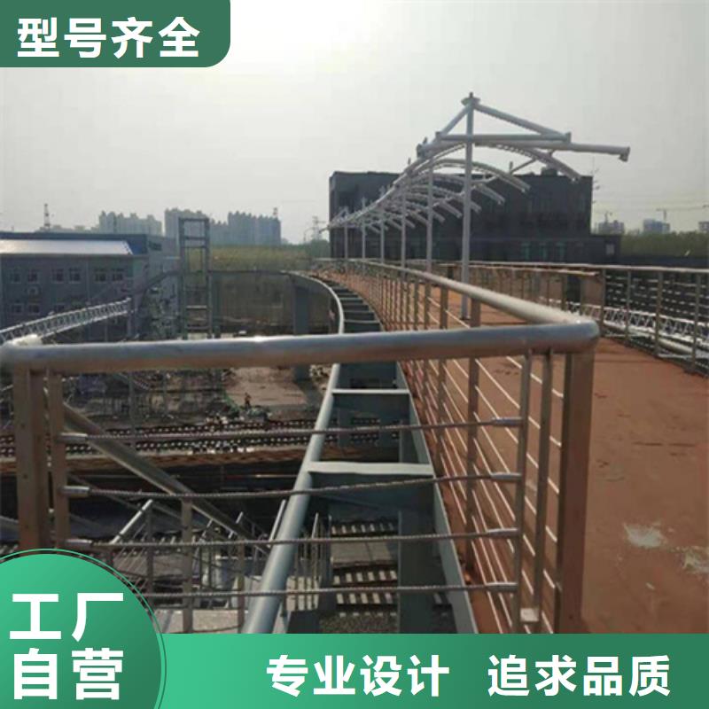 不锈钢钢丝绳护栏桥梁护栏立柱专业生产团队多年行业积累