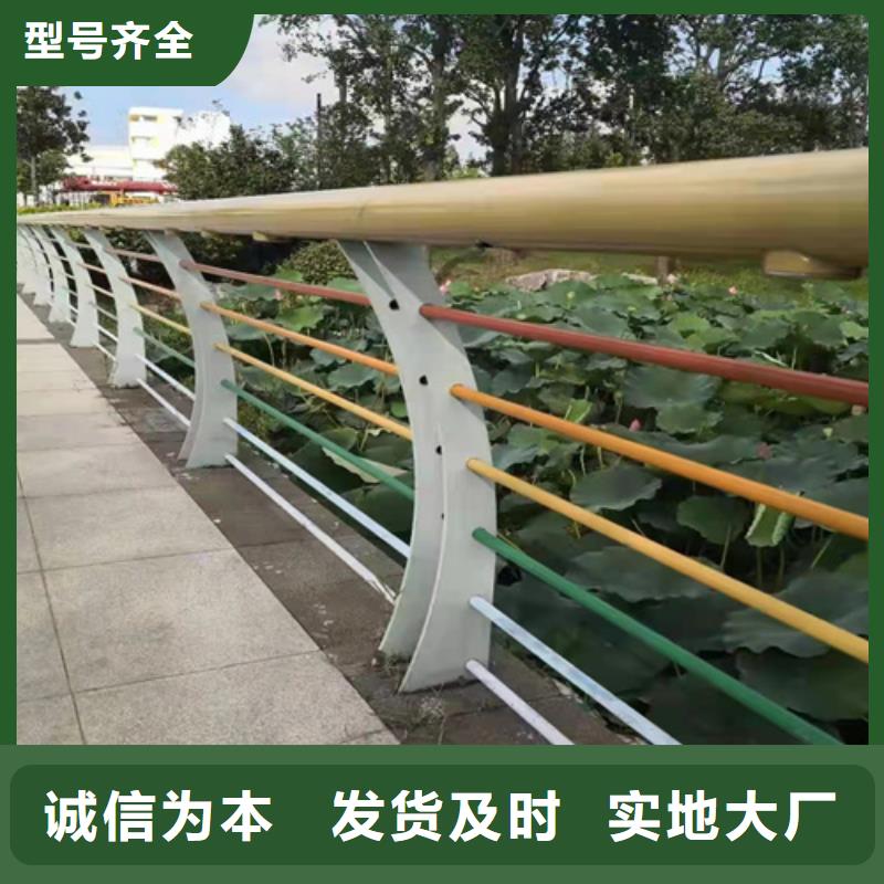 河道护栏防撞护栏立柱价格实体诚信经营支持加工定制
