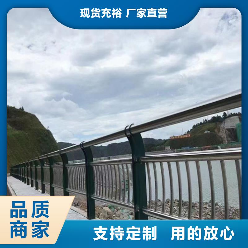 河道护栏【q345防撞钢护栏】物流配送放心购