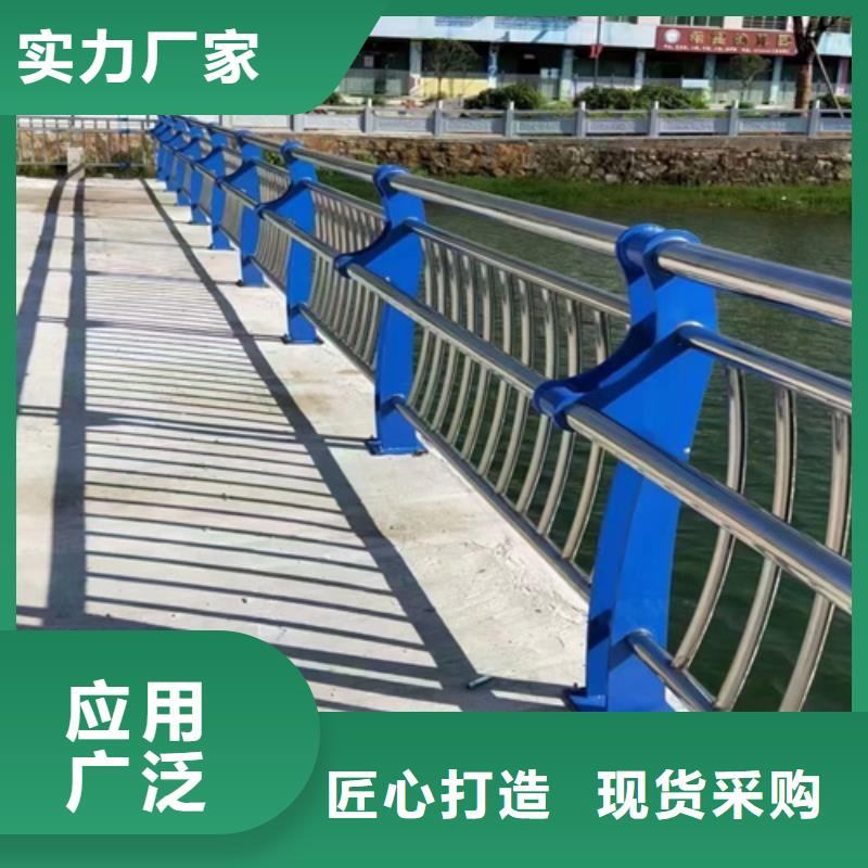 河道护栏道路护栏厂家严选用料附近生产商