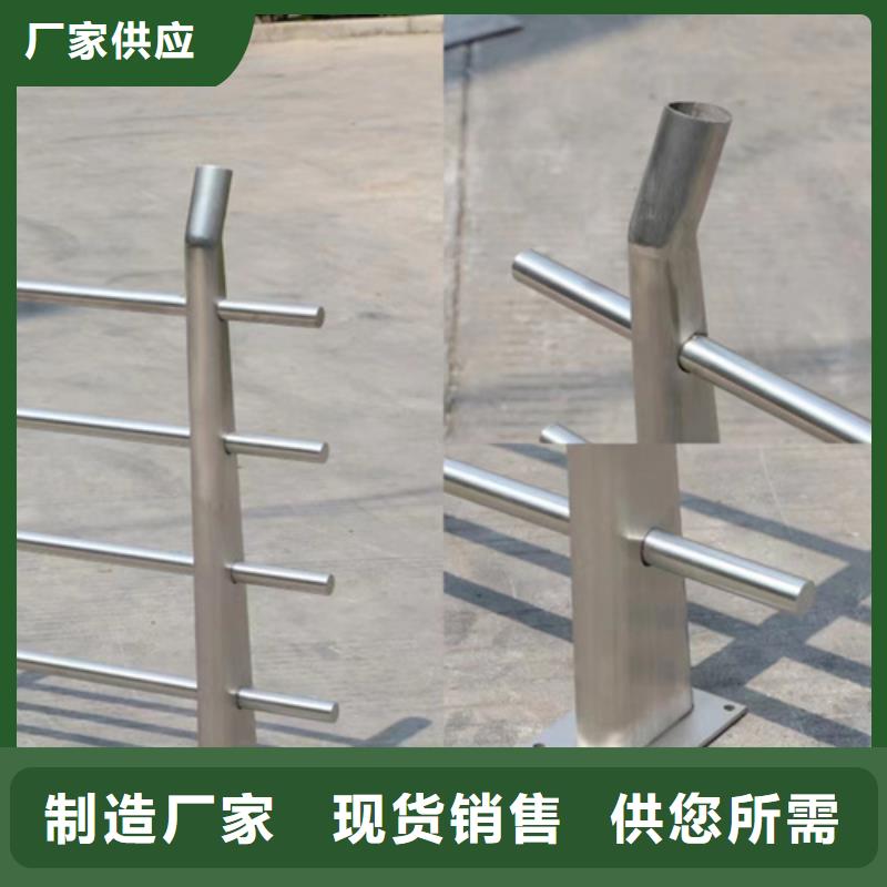 定制河道护栏多少钱咨询山东宏达友源护栏有限公司_诚信厂家同城 本地域制造商