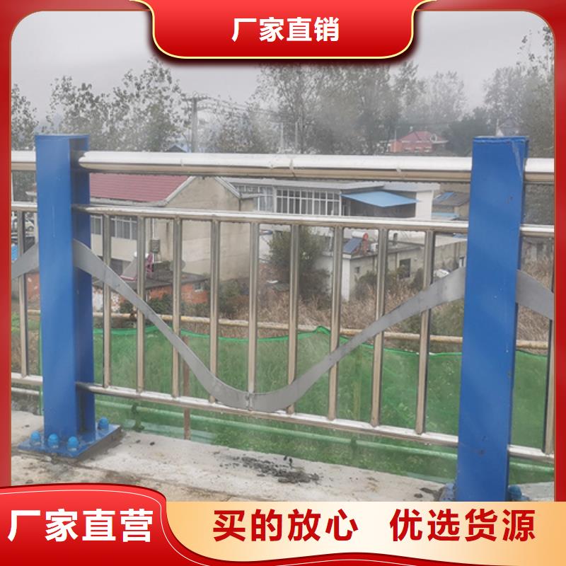生产钢管河道护栏的基地诚信经营质量保证