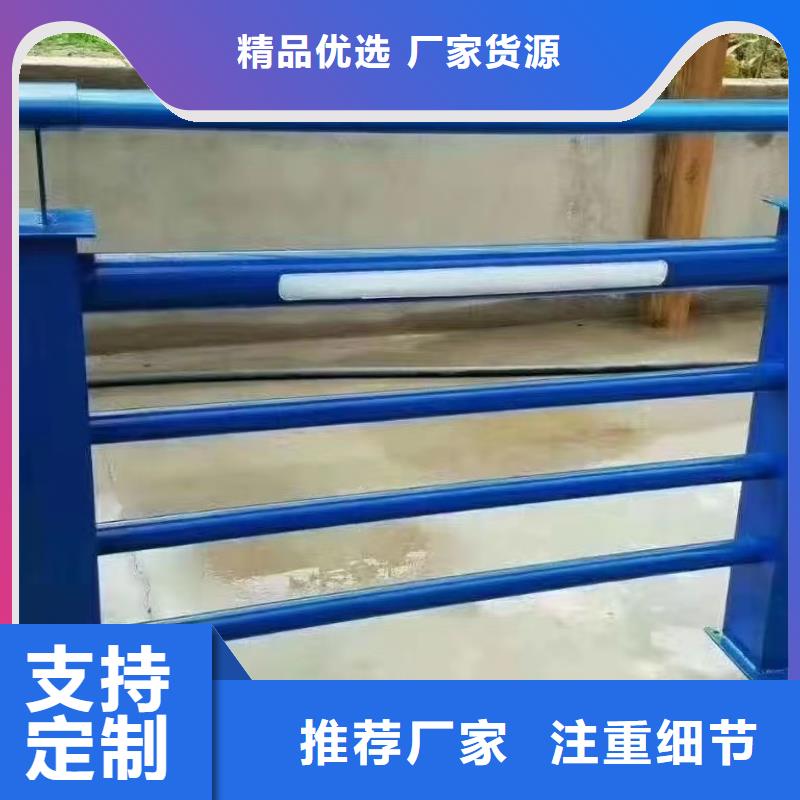 台湾河道护栏 不锈钢护栏厂家客户信赖的厂家
