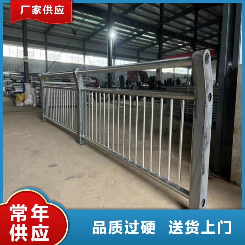 河道护栏-道路隔离护栏实体诚信经营资质认证