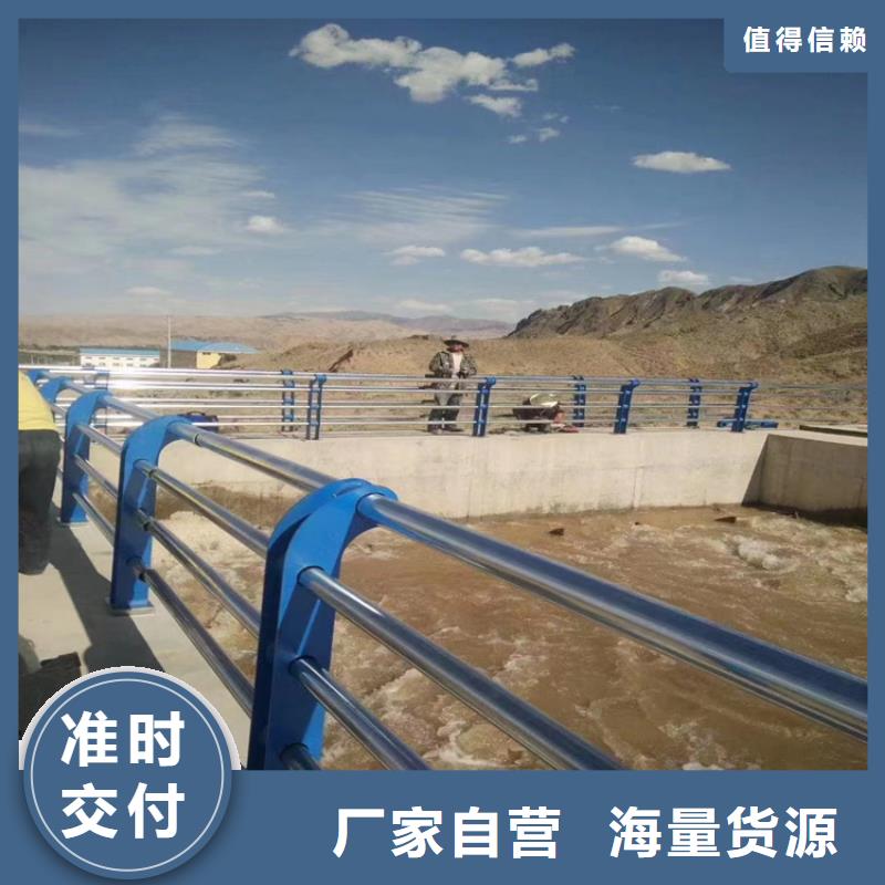 河道护栏235碳钢栏杆核心技术本地范围品牌