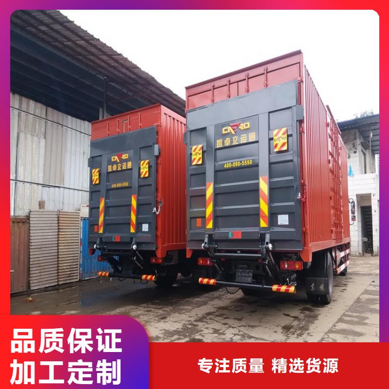 汽车尾板,传菜机厂家拥有核心技术优势高标准高品质