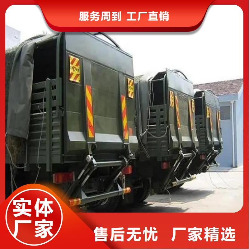 鄂州汽车尾板_厨房机核心技术