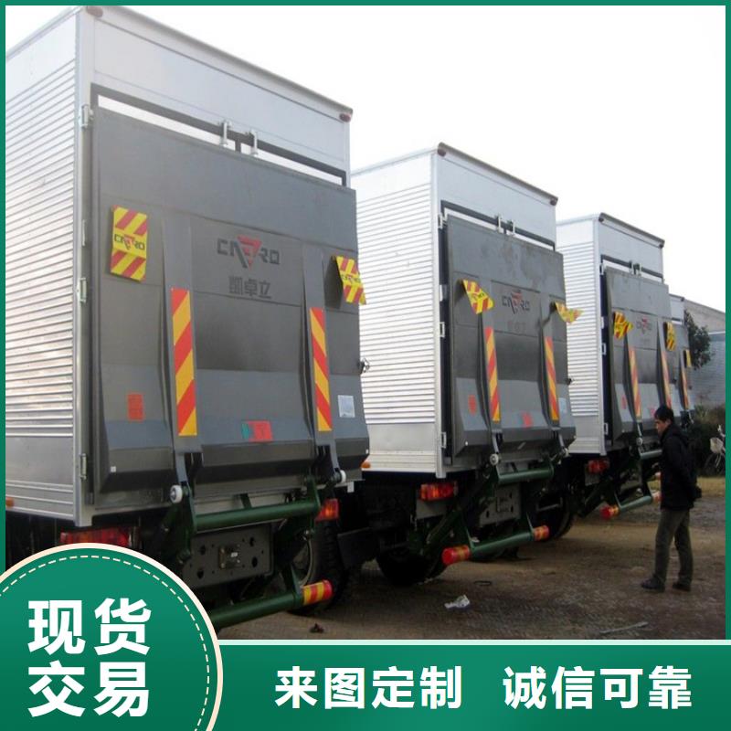 汽车尾板,食梯欢迎来电询价当地制造商