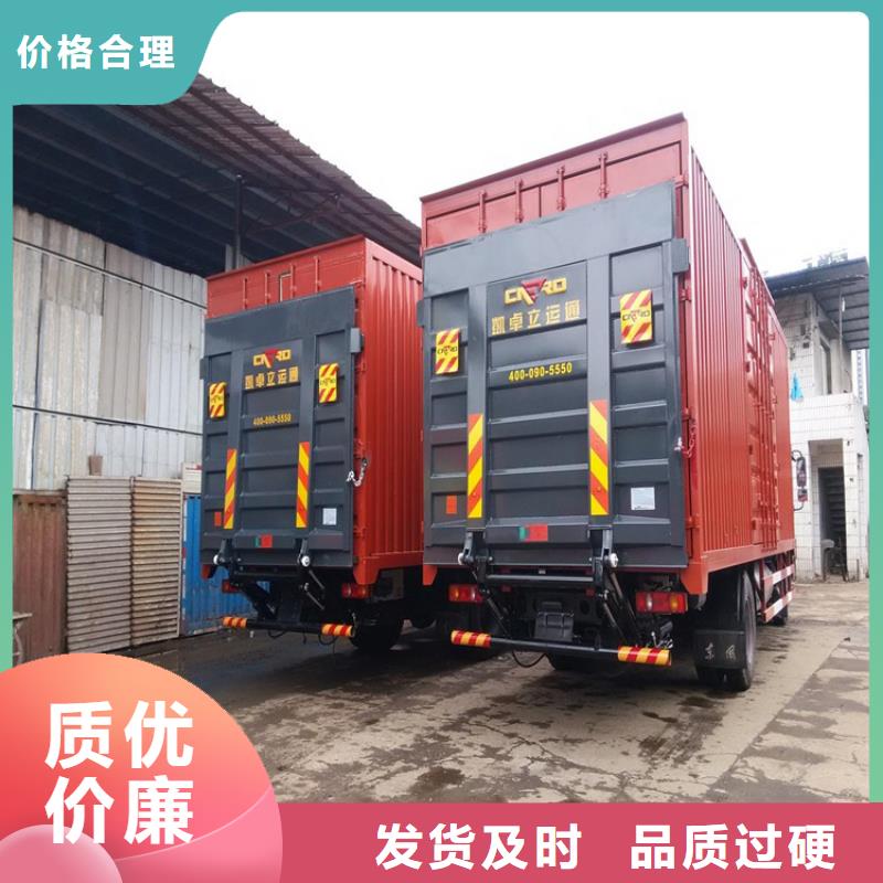 柳州汽车尾板【食堂升降机】源头厂家来图定制