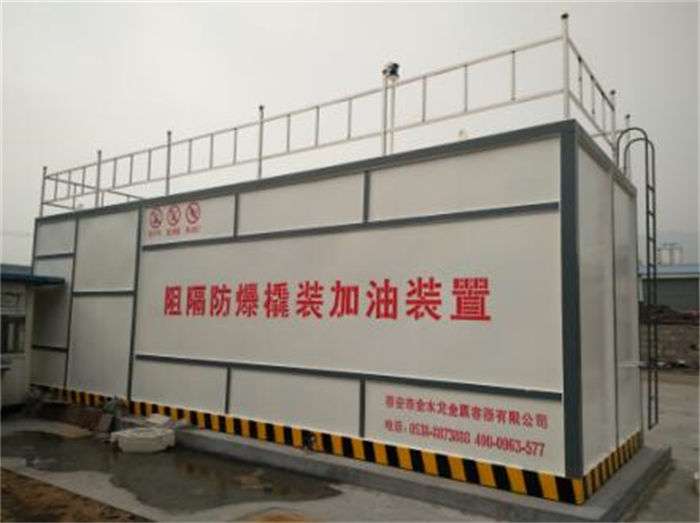 公主岭市水泥厂撬装加油站