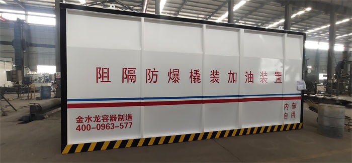 撬装加油装置工厂直销