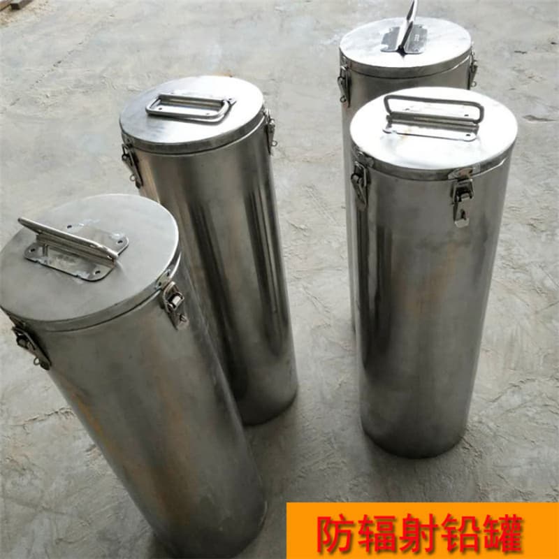 延安延川屏蔽射线铅罐?、屏蔽射线铅罐?厂家-库存充足