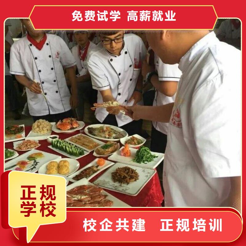 学厨师技能首选虎振技校正规培训