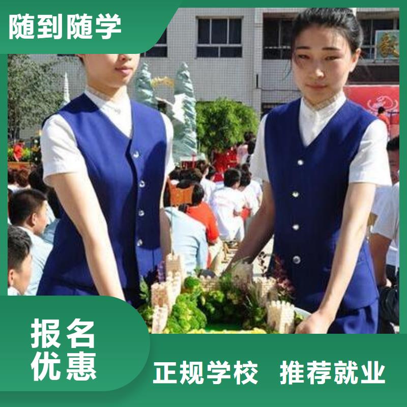 办学正规的烹饪学校师资力量强